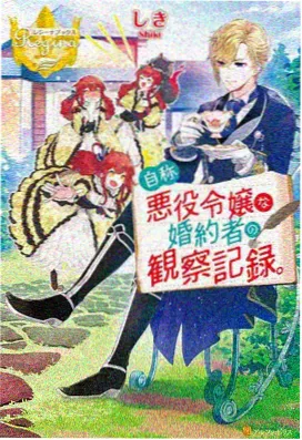 刺客列传漫画 五步 榜单缩略图