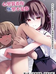 刺客列传漫画 五步 封面